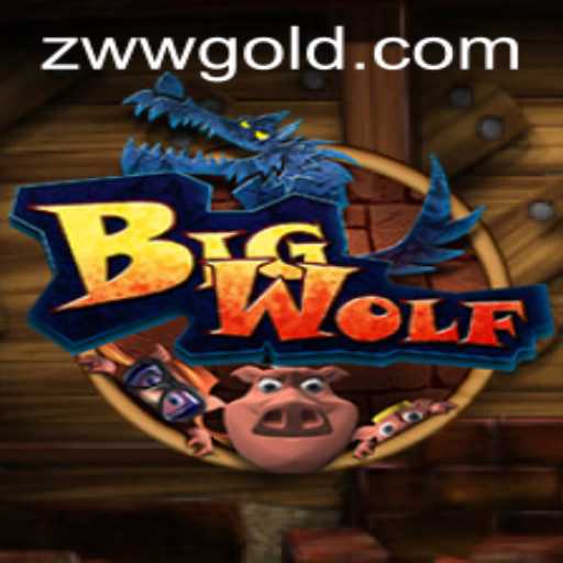 The Thrilling World of BigWolf: Unraveling the Secrets of ZWW